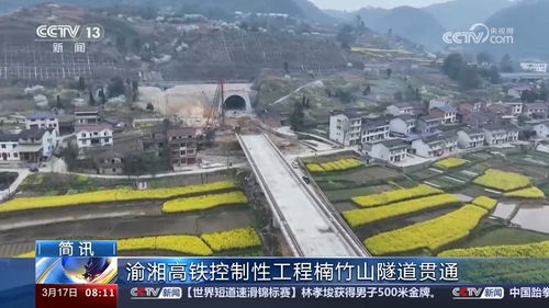 勘察先行筑基石 重大工程建設(shè)熱潮涌動中國發(fā)展新活力