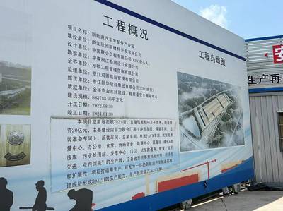 深層解構(gòu) 虛假繁榮下的納斯達克龍——實探許家印北尋的阿米爾·喬杜里之路中的百億新城實證抑或投機試探